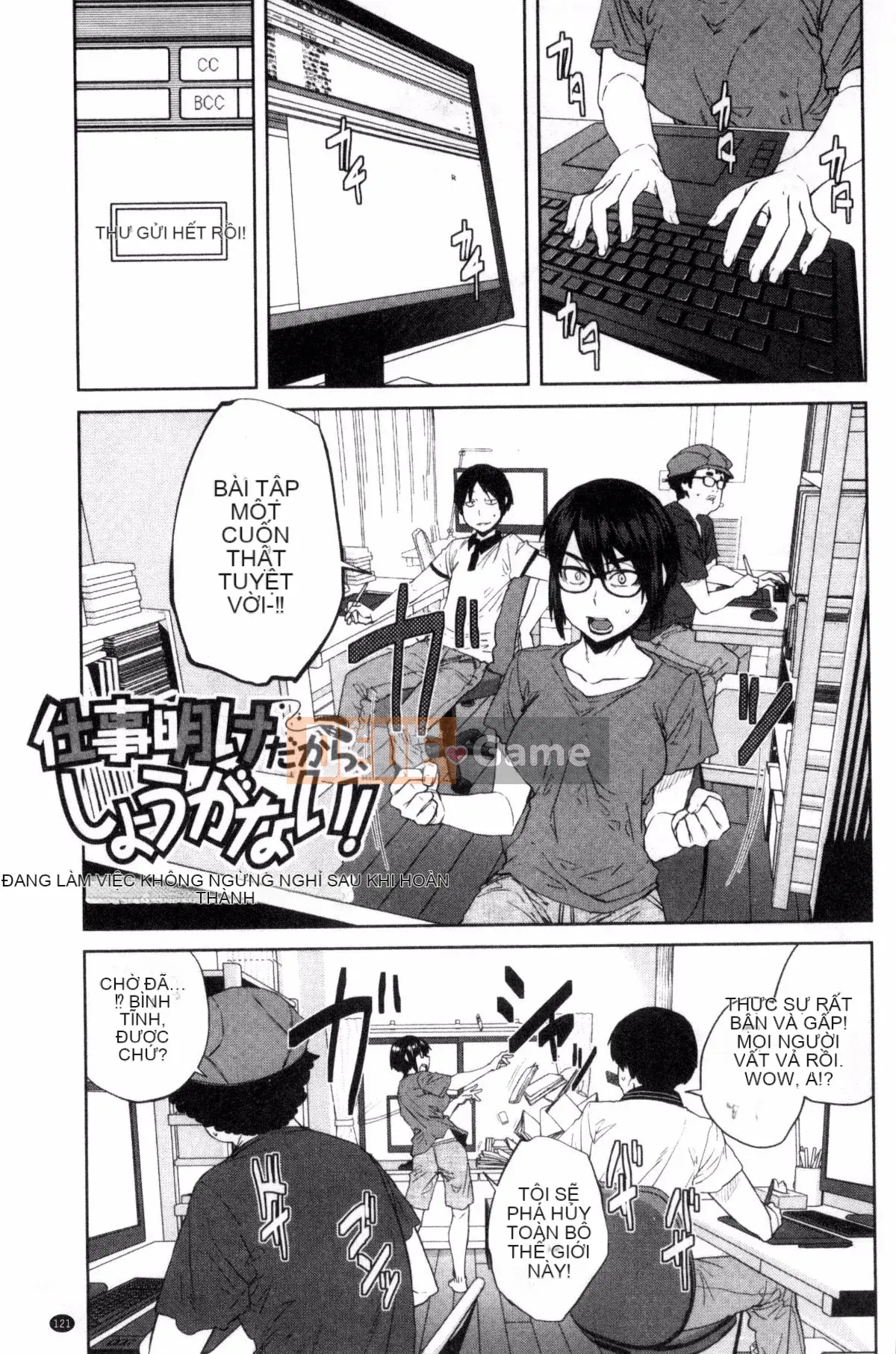 [Kobo of the Wind][Cá viên giấy] KILLER QUEEN Nữ hoàng sát thủ dâm dục