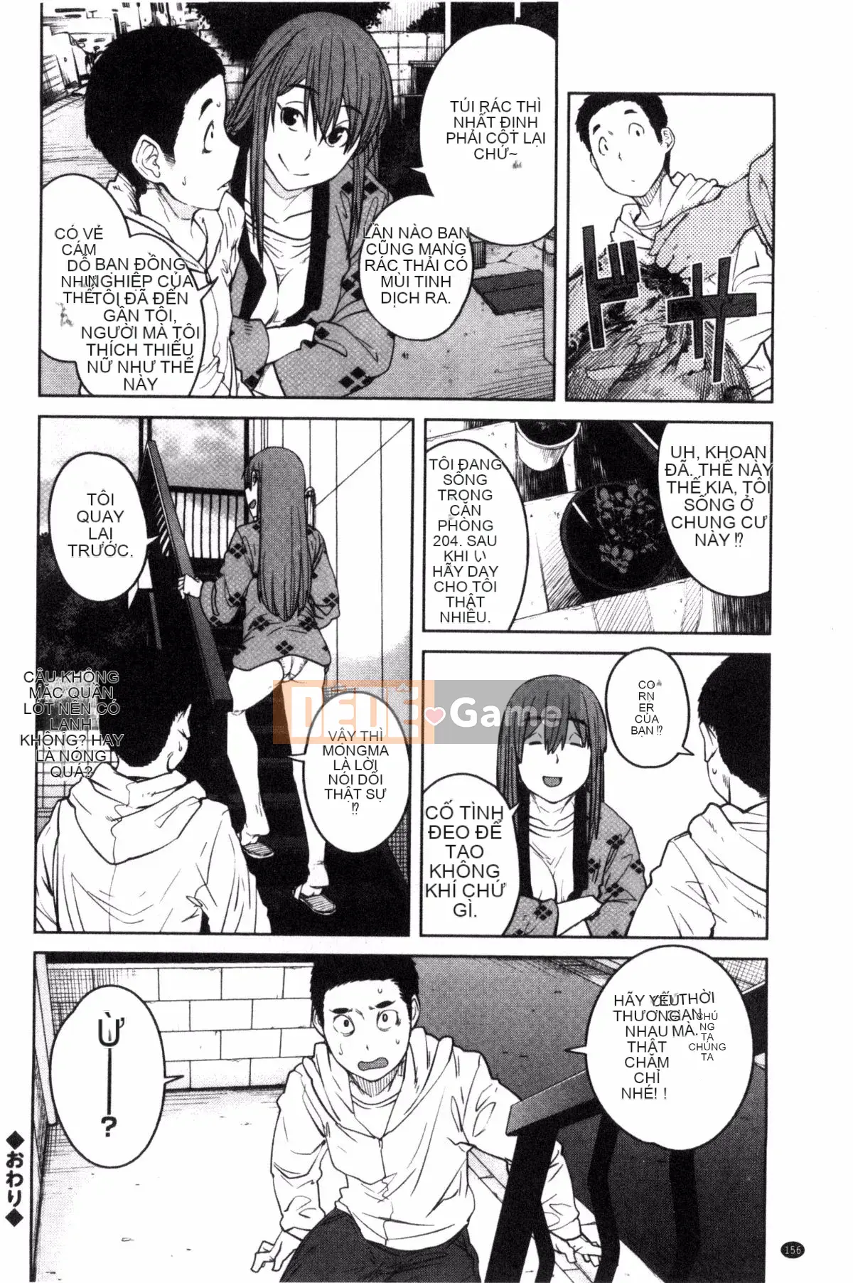 [Kobo of the Wind][Cá viên giấy] KILLER QUEEN Nữ hoàng sát thủ dâm dục