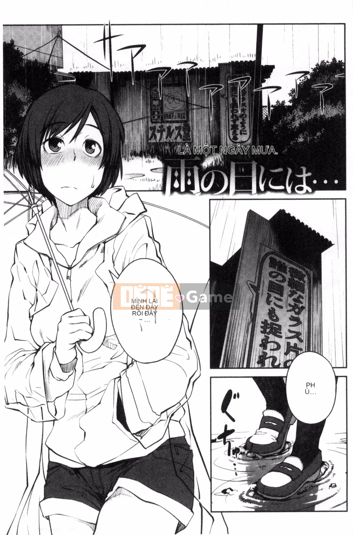 [Kobo of the Wind][Cá viên giấy] KILLER QUEEN Nữ hoàng sát thủ dâm dục