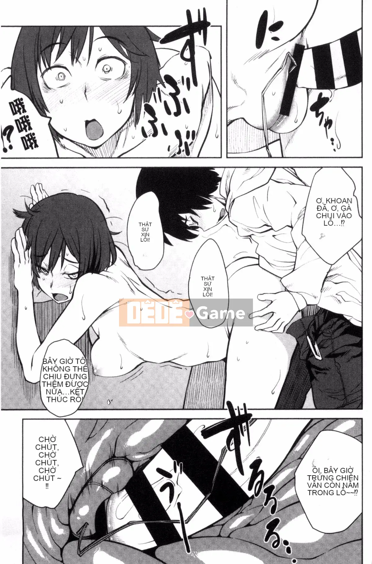 [Kobo of the Wind][Cá viên giấy] KILLER QUEEN Nữ hoàng sát thủ dâm dục