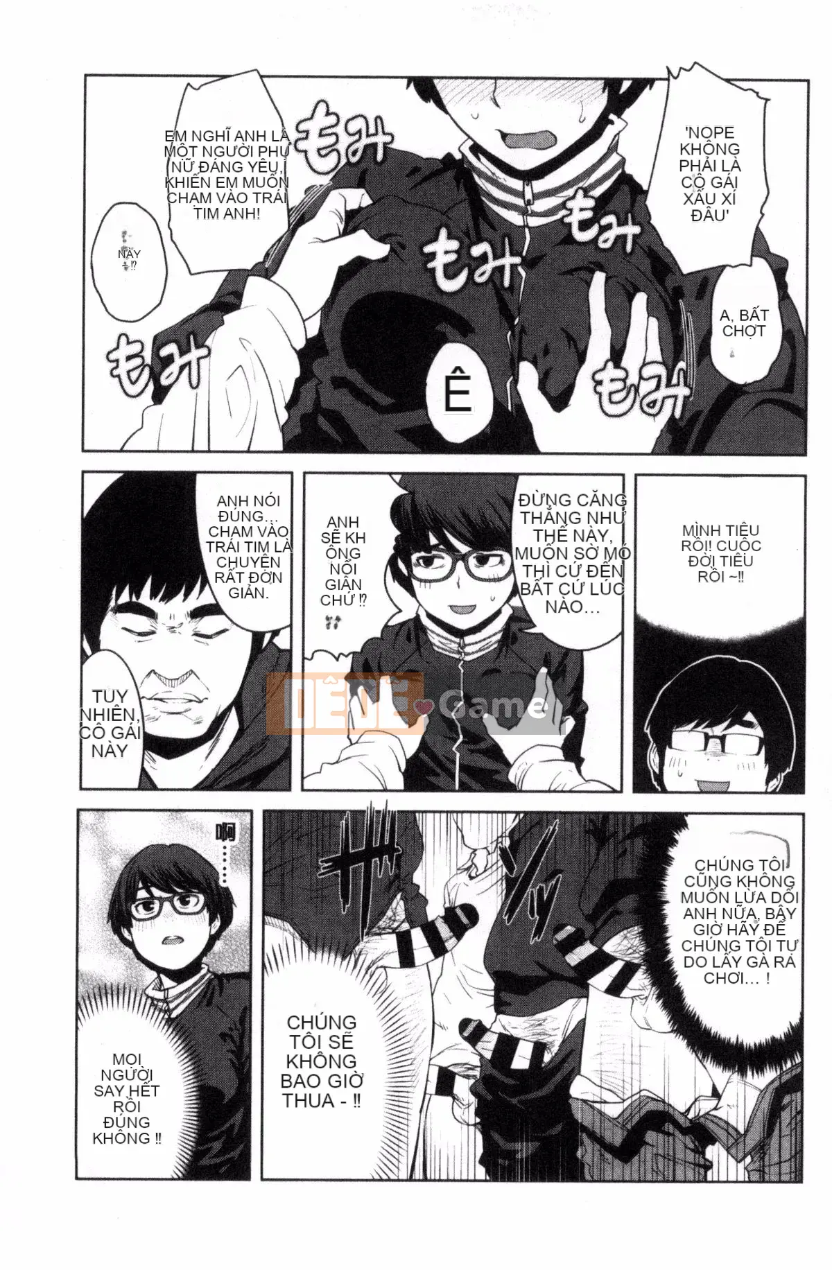 [Kobo of the Wind][Cá viên giấy] KILLER QUEEN Nữ hoàng sát thủ dâm dục