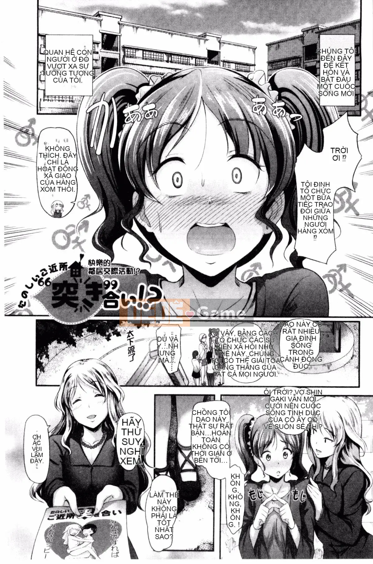 [Hiroshiki] Lễ hội động dục