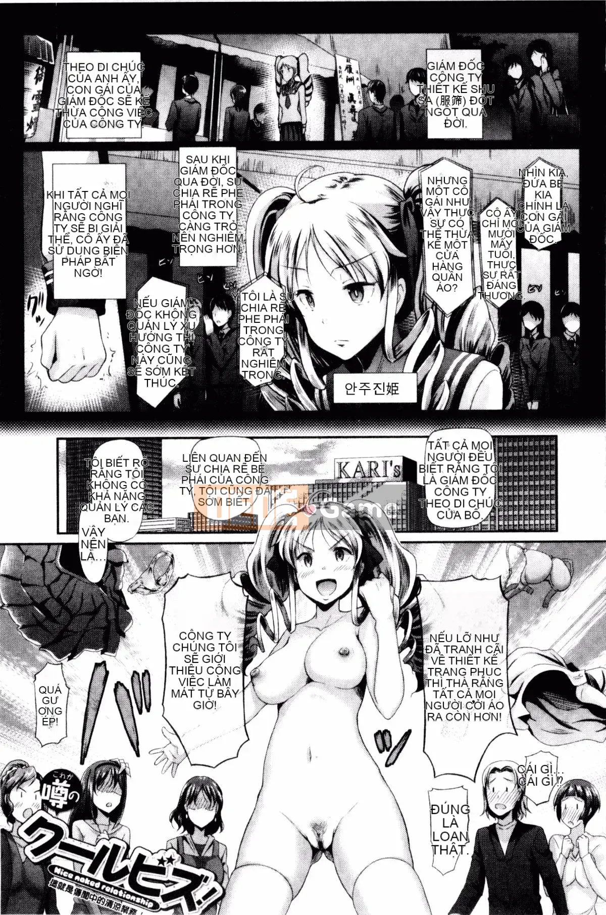 [Hiroshiki] Lễ hội động dục