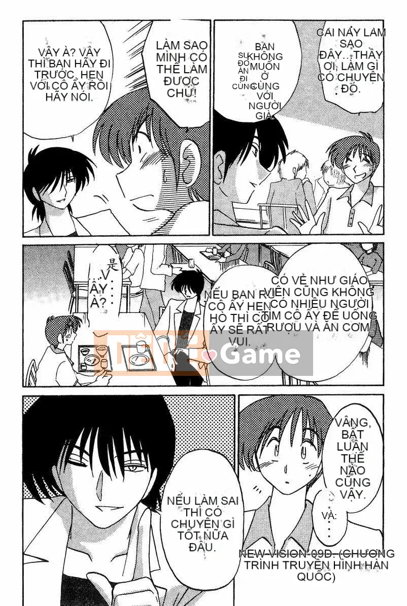 [Glossy x Masato Yamasaki] Những ngày tục tĩu của trợ lý giáo sư Takatsuki 4