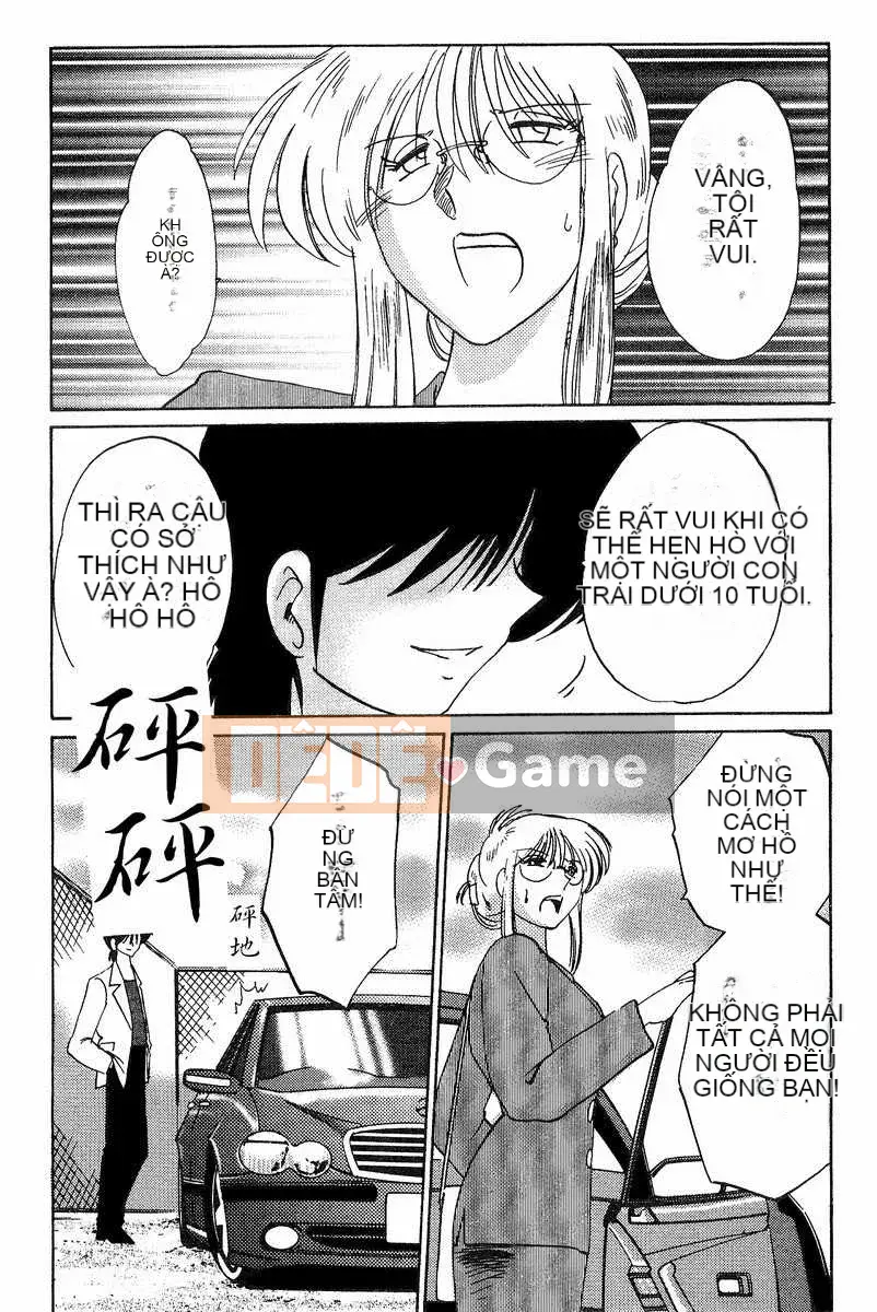 [Glossy x Masato Yamasaki] Những ngày tục tĩu của trợ lý giáo sư Takatsuki 4