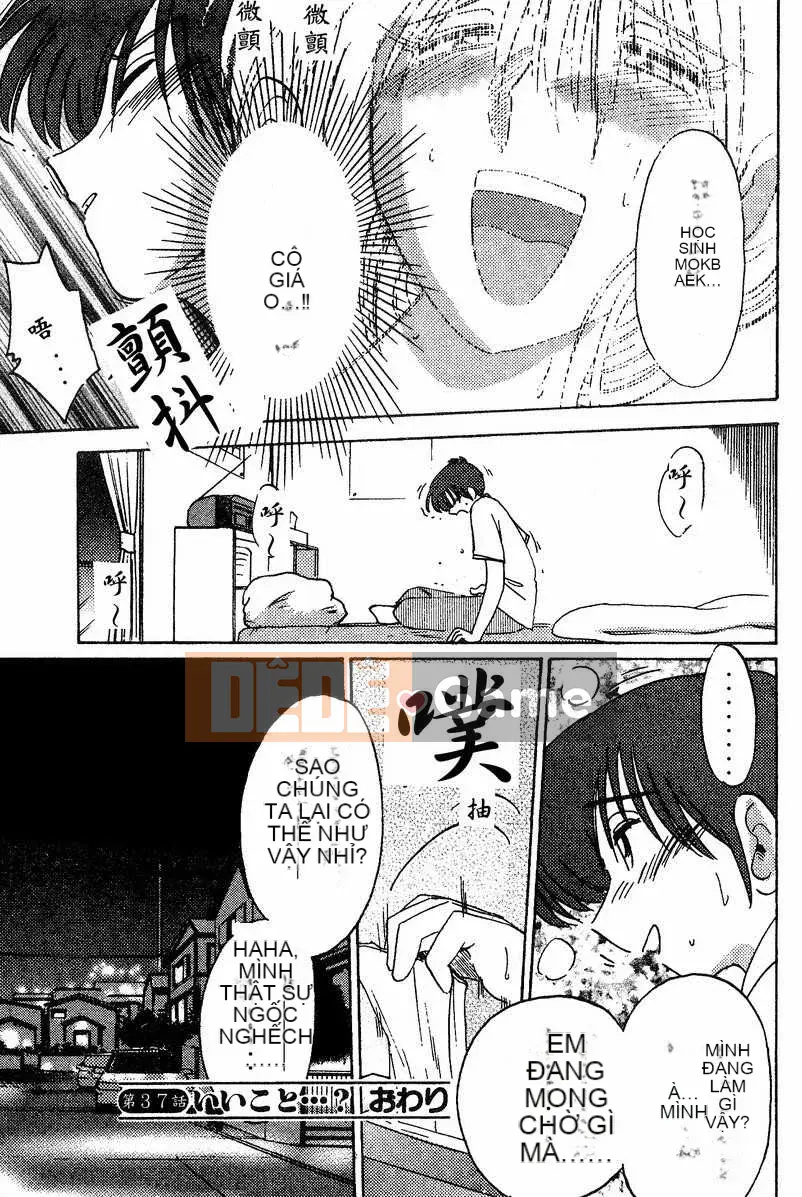 [Glossy x Masato Yamasaki] Những ngày tục tĩu của trợ lý giáo sư Takatsuki 4