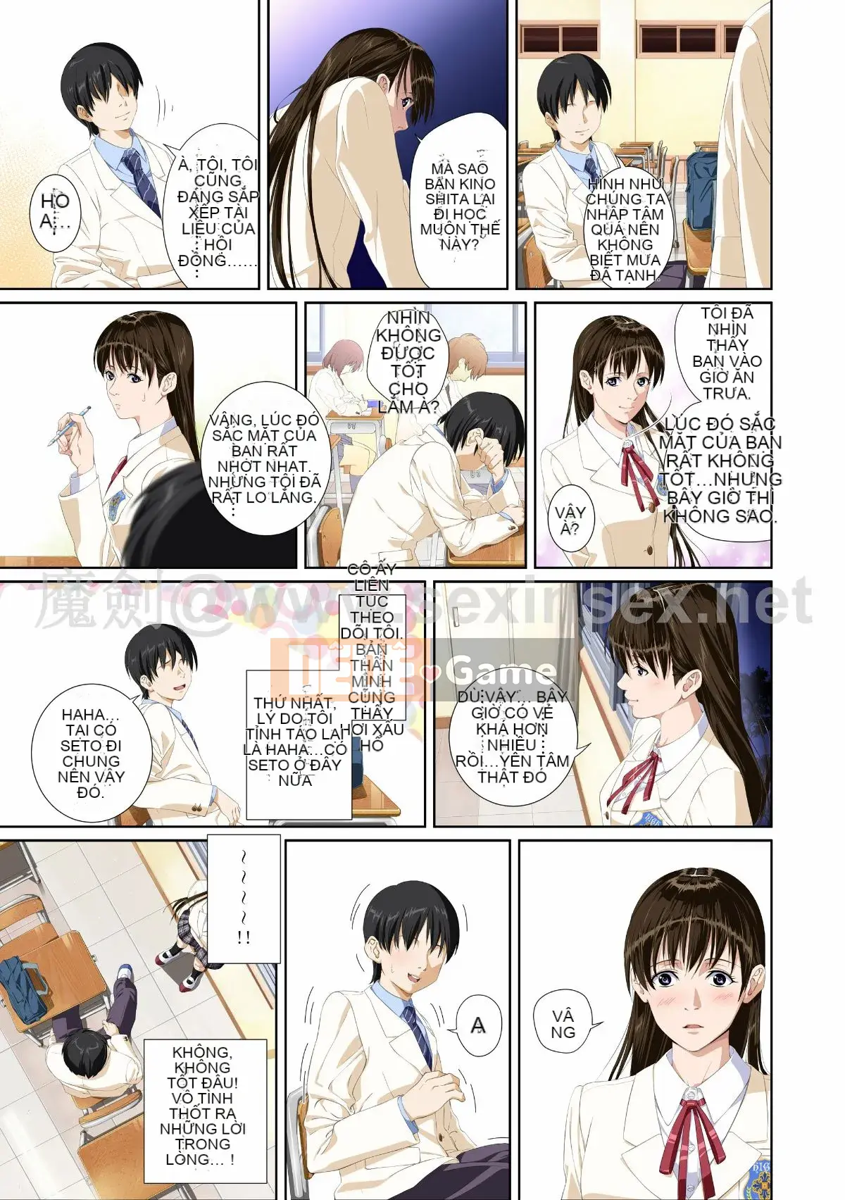 Tôi không phải người yêu...