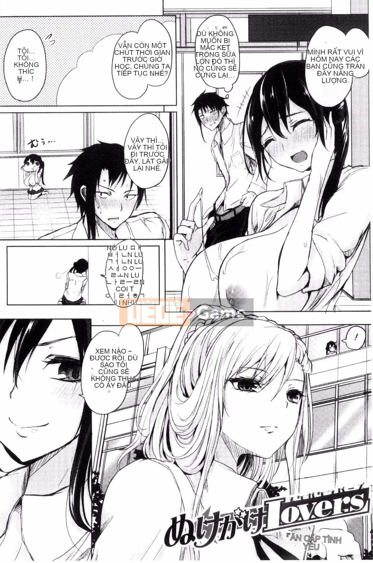 [Kurokawa Otogi] Xinh đẹp không chân thành