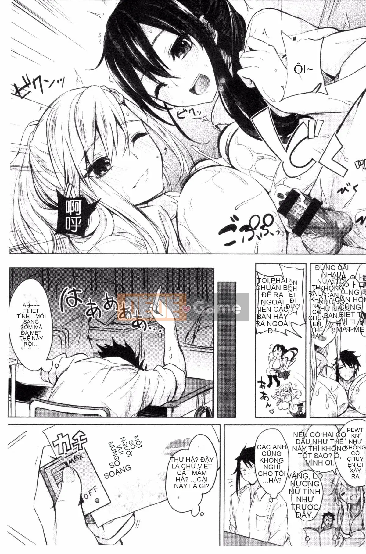 [Kurokawa Otogi] Xinh đẹp không chân thành