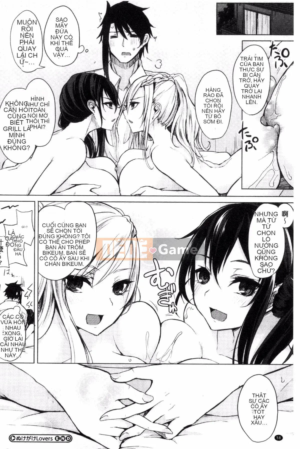 [Kurokawa Otogi] Xinh đẹp không chân thành