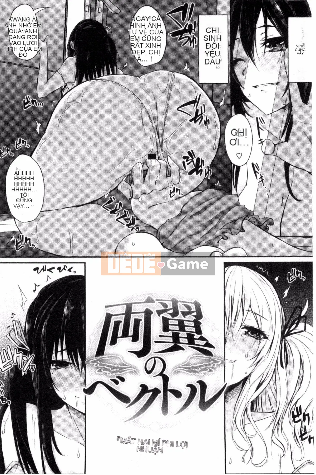 [Kurokawa Otogi] Xinh đẹp không chân thành