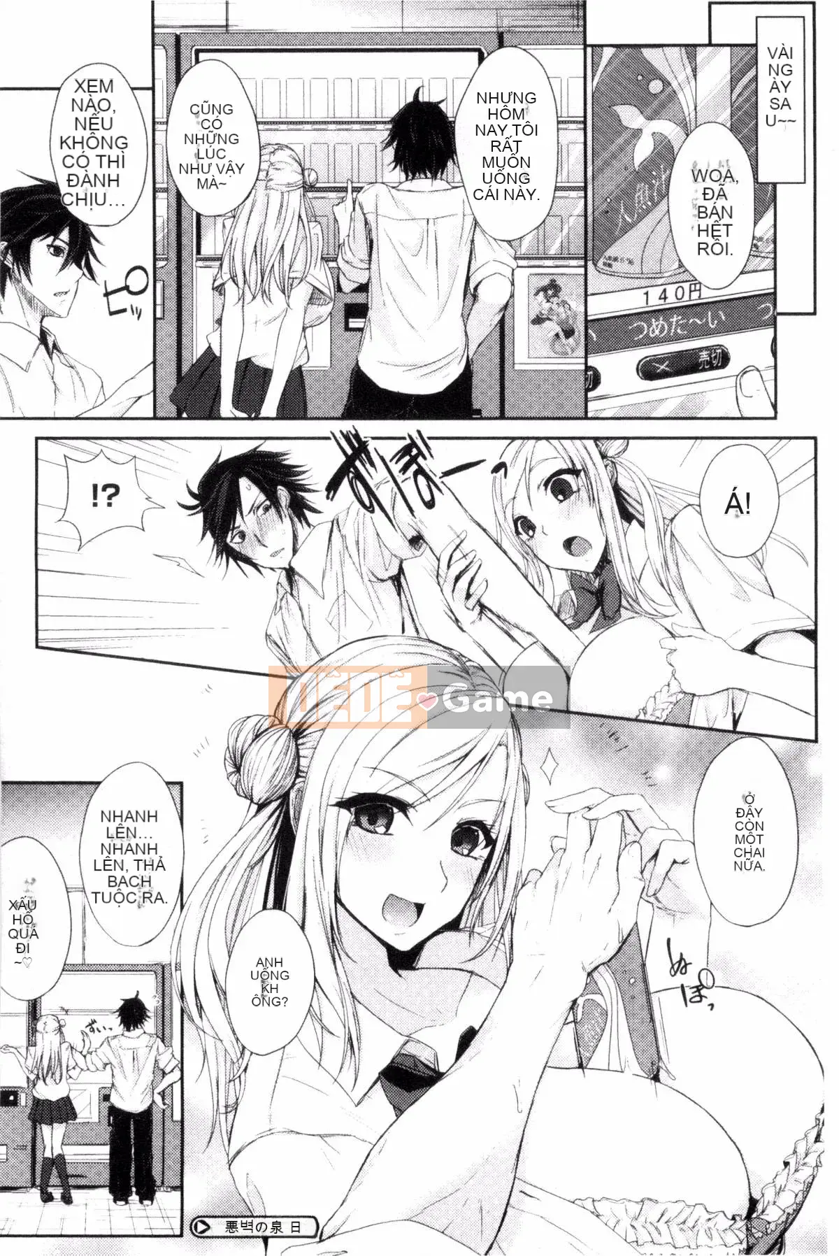 [Kurokawa Otogi] Xinh đẹp không chân thành