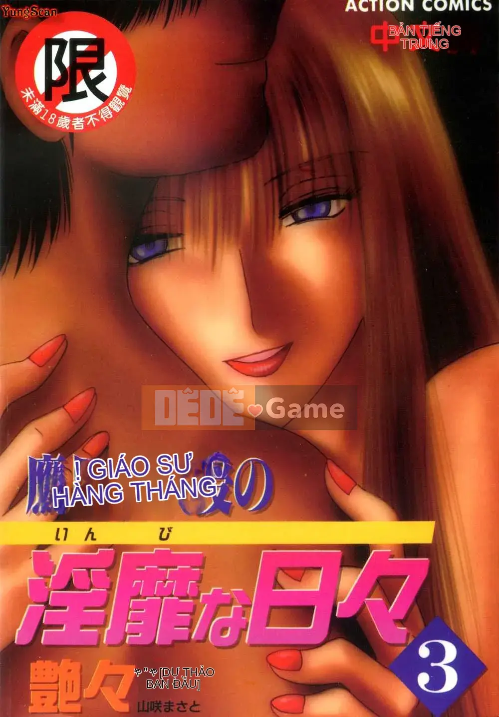 [Glossy x Masato Yamasaki] Những ngày tục tĩu của trợ lý giáo sư Takatsuki 3