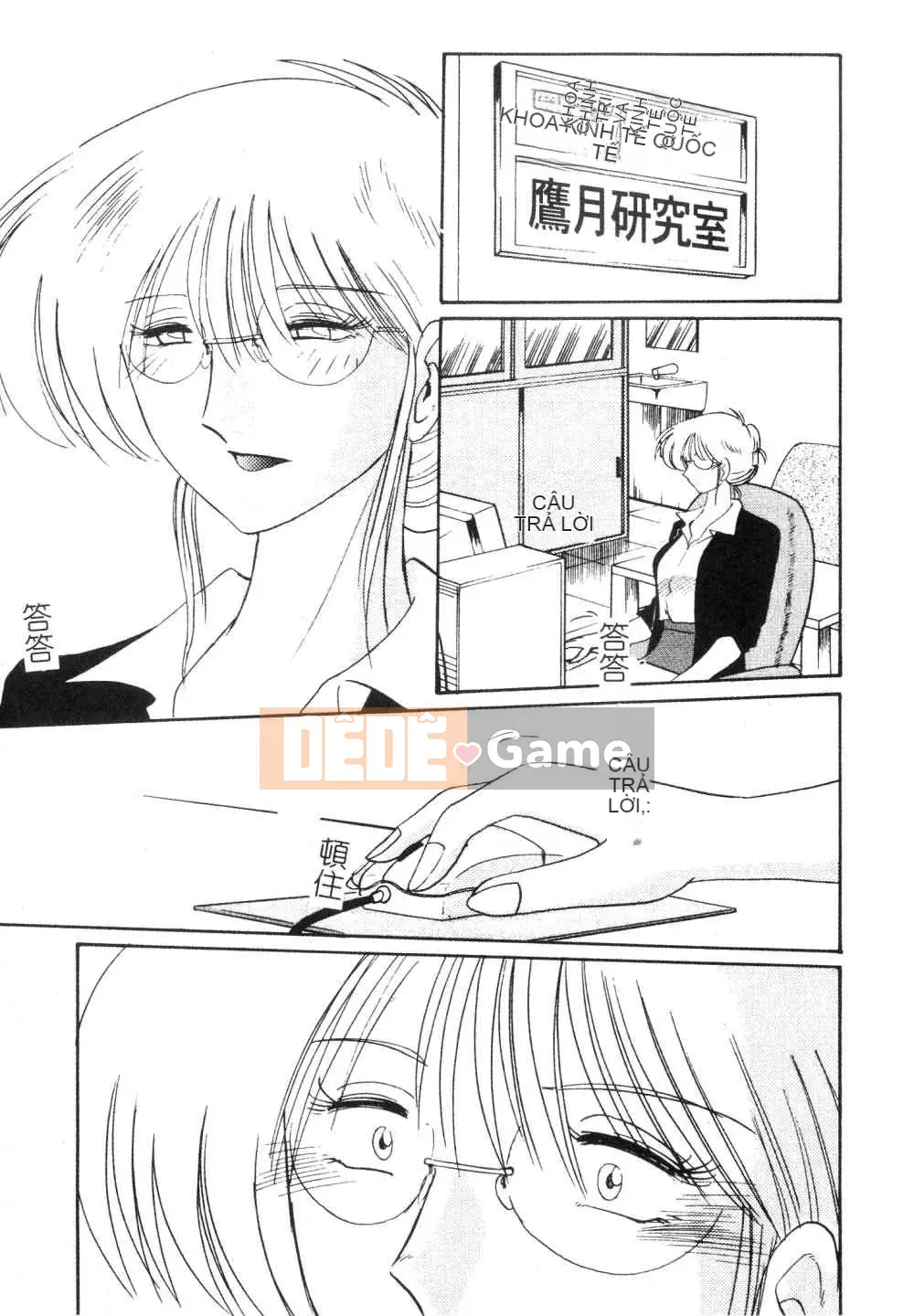 [Glossy x Masato Yamasaki] Những ngày tục tĩu của trợ lý giáo sư Takatsuki 3