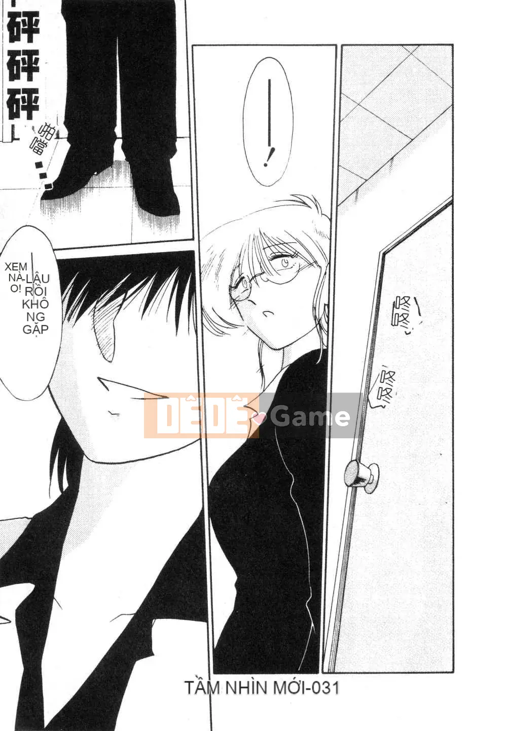 [Glossy x Masato Yamasaki] Những ngày tục tĩu của trợ lý giáo sư Takatsuki 3