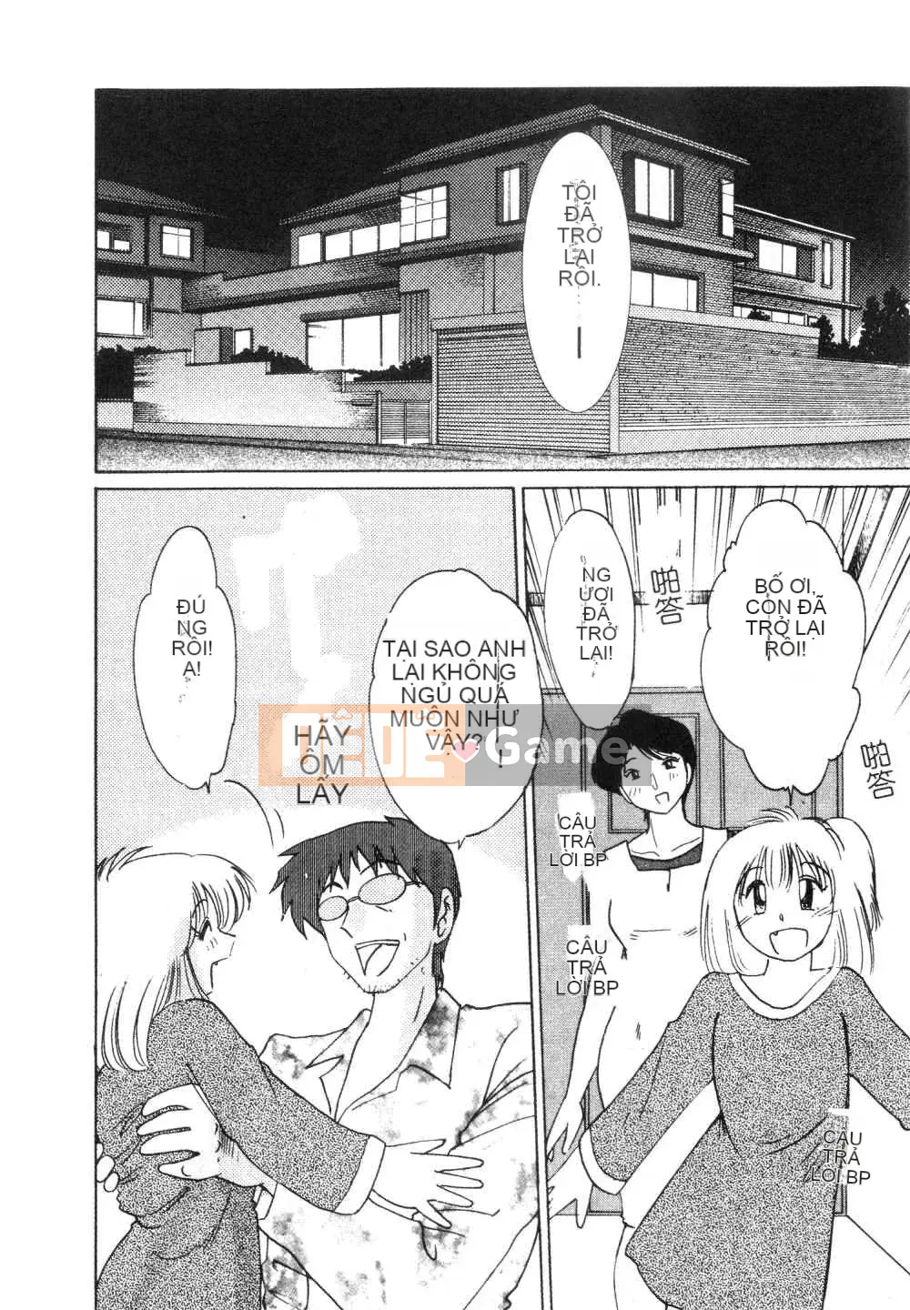 [Glossy x Masato Yamasaki] Những ngày tục tĩu của trợ lý giáo sư Takatsuki 3