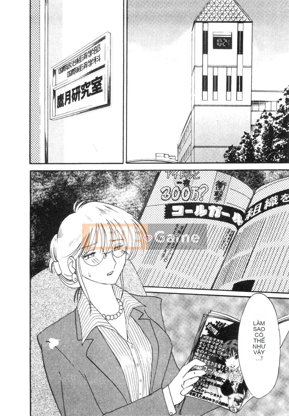 [Glossy x Masato Yamasaki] Những ngày tục tĩu của trợ lý giáo sư Takatsuki 3