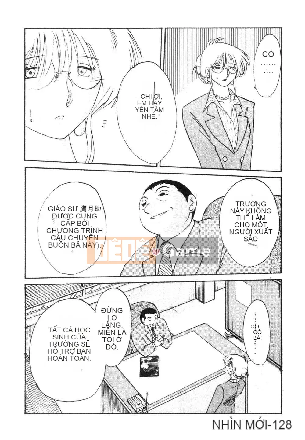 [Glossy x Masato Yamasaki] Những ngày tục tĩu của trợ lý giáo sư Takatsuki 3