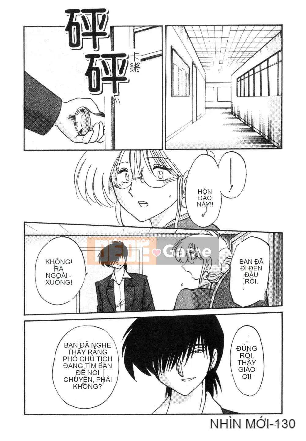 [Glossy x Masato Yamasaki] Những ngày tục tĩu của trợ lý giáo sư Takatsuki 3