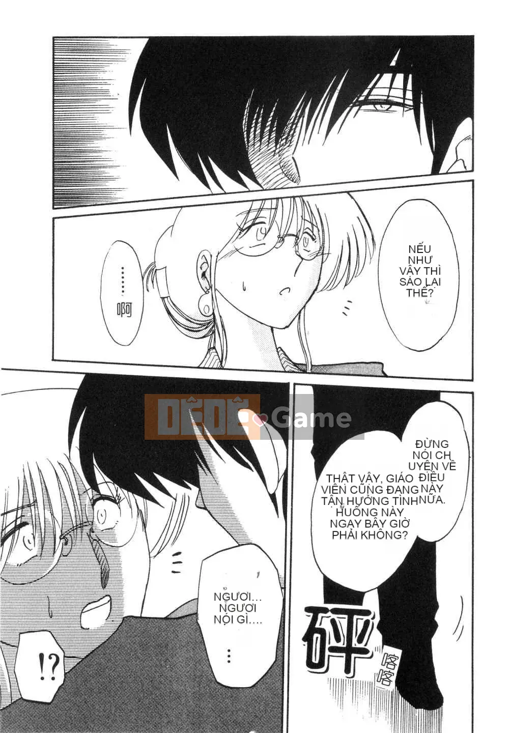 [Glossy x Masato Yamasaki] Những ngày tục tĩu của trợ lý giáo sư Takatsuki 3