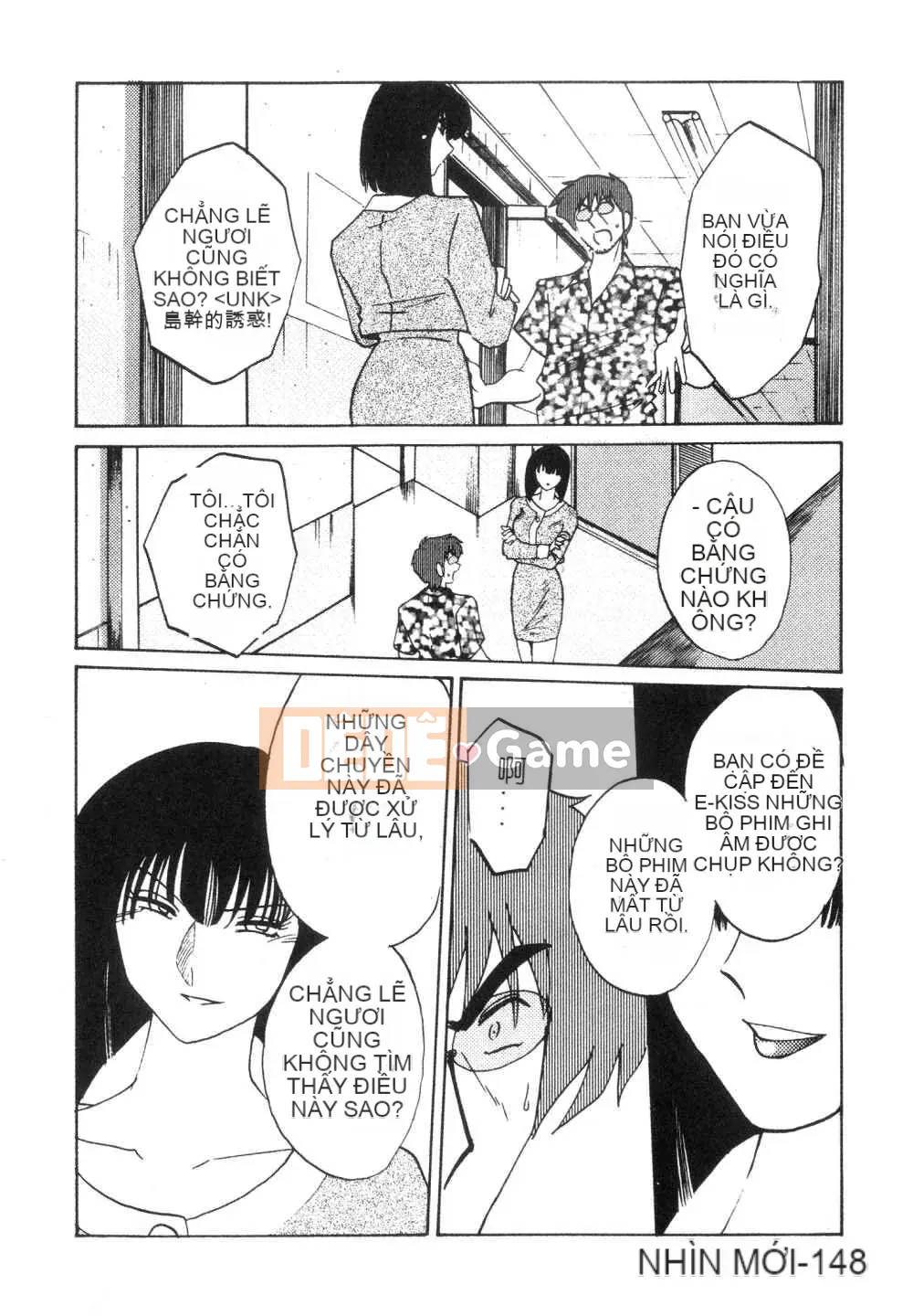 [Glossy x Masato Yamasaki] Những ngày tục tĩu của trợ lý giáo sư Takatsuki 3