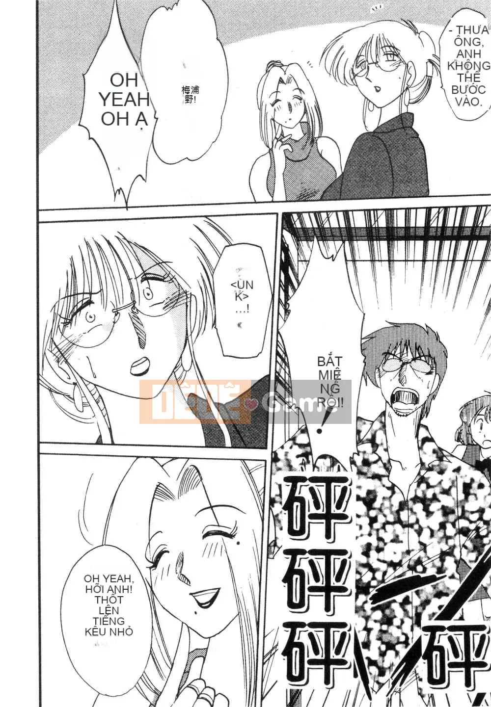 [Glossy x Masato Yamasaki] Những ngày tục tĩu của trợ lý giáo sư Takatsuki 3