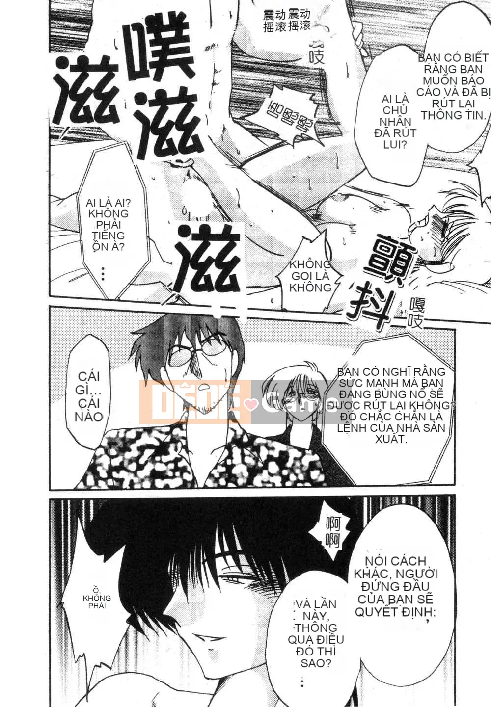 [Glossy x Masato Yamasaki] Những ngày tục tĩu của trợ lý giáo sư Takatsuki 3