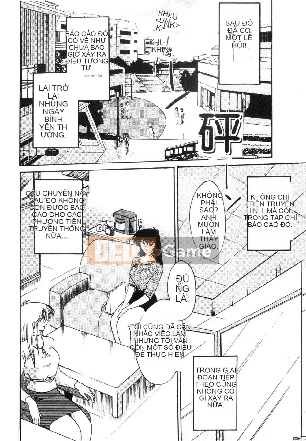 [Glossy x Masato Yamasaki] Những ngày tục tĩu của trợ lý giáo sư Takatsuki 3