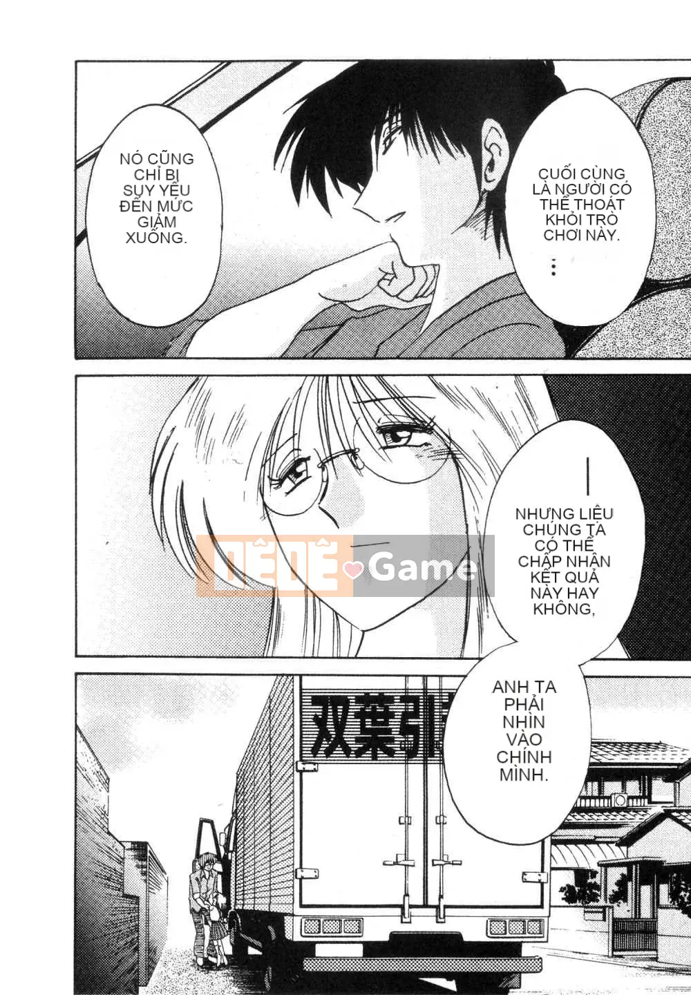 [Glossy x Masato Yamasaki] Những ngày tục tĩu của trợ lý giáo sư Takatsuki 3