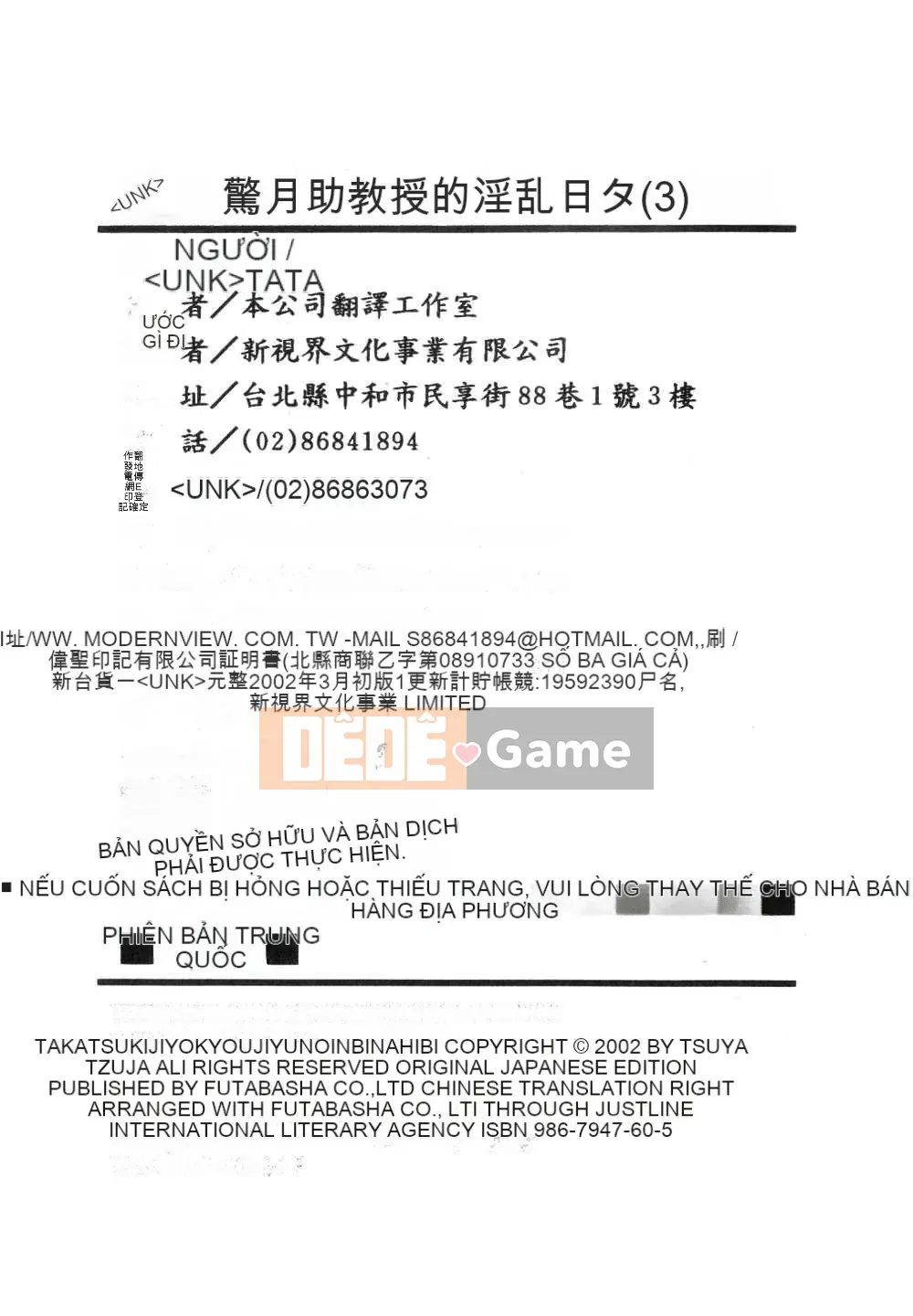 [Glossy x Masato Yamasaki] Những ngày tục tĩu của trợ lý giáo sư Takatsuki 3