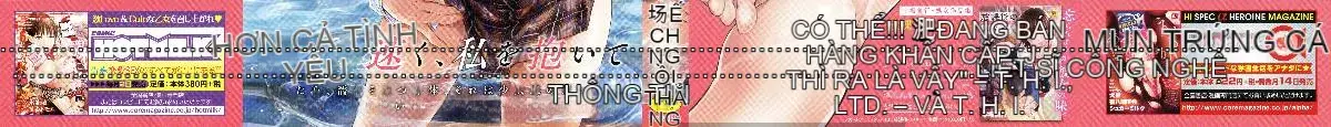 [Sản xuất bởi Wind và CityHunter][Yoshiyuki Uba] Cô gái giọt nước