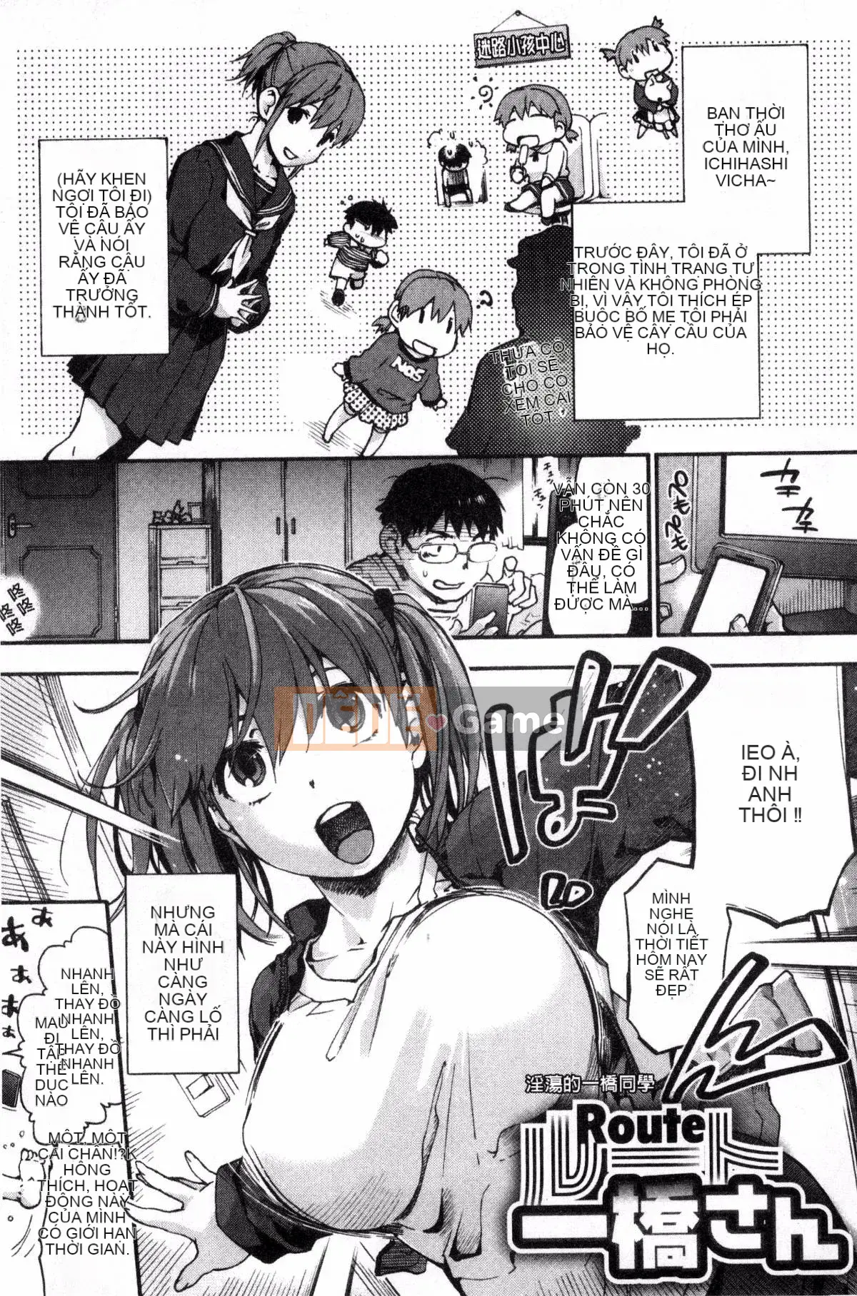 [Sản xuất bởi Wind và CityHunter][Yoshiyuki Uba] Cô gái giọt nước