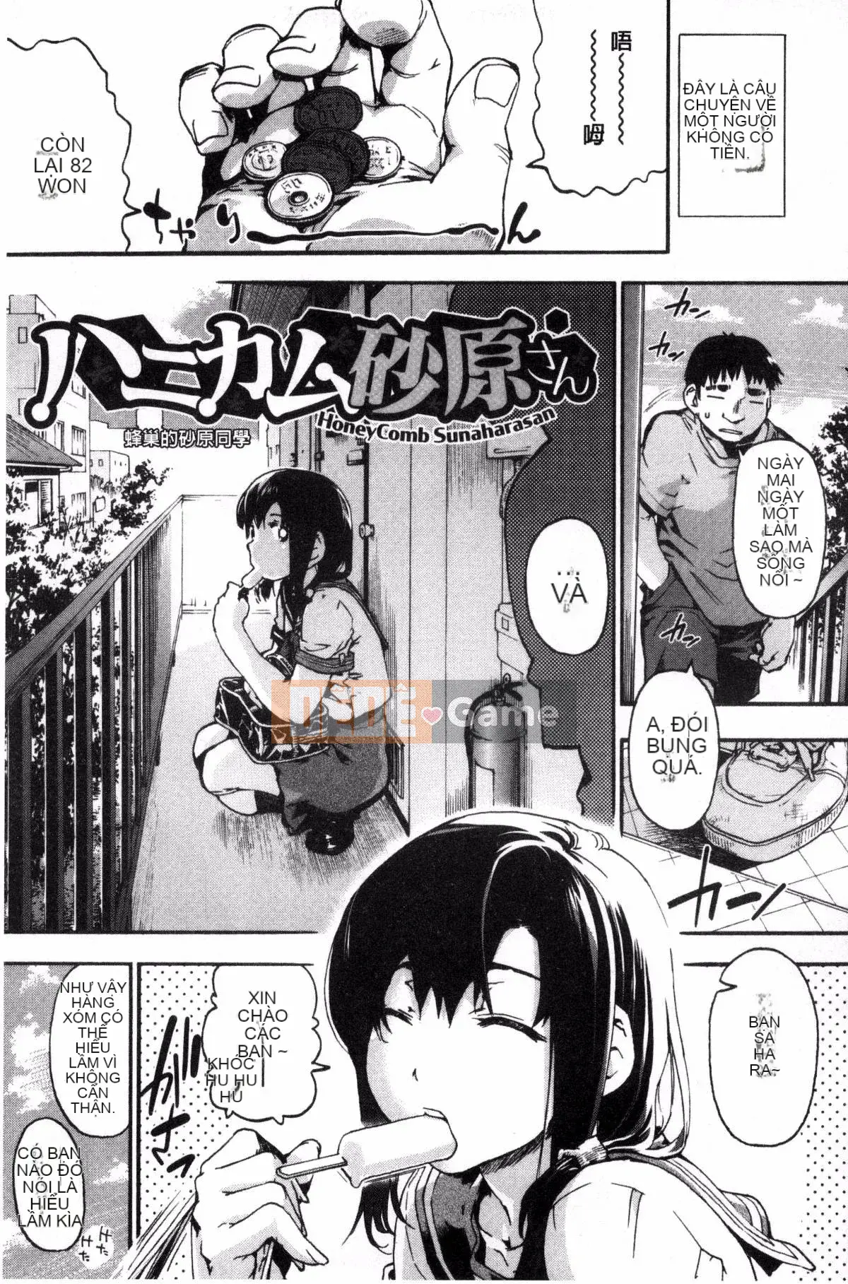 [Sản xuất bởi Wind và CityHunter][Yoshiyuki Uba] Cô gái giọt nước