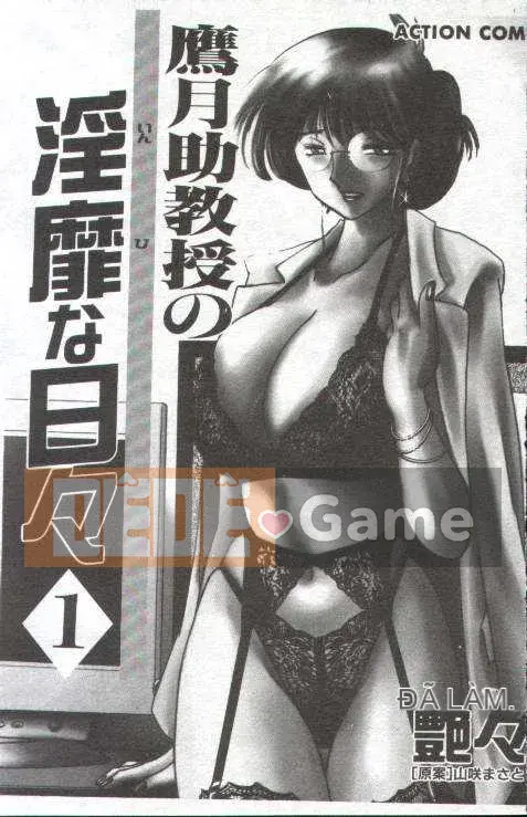 [Glossy x Masato Yamasaki] Những ngày tục tĩu của trợ lý giáo sư Takatsuki 1
