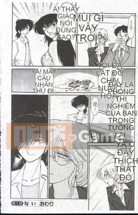 [Glossy x Masato Yamasaki] Những ngày tục tĩu của trợ lý giáo sư Takatsuki 1