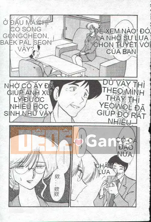 [Glossy x Masato Yamasaki] Những ngày tục tĩu của trợ lý giáo sư Takatsuki 1