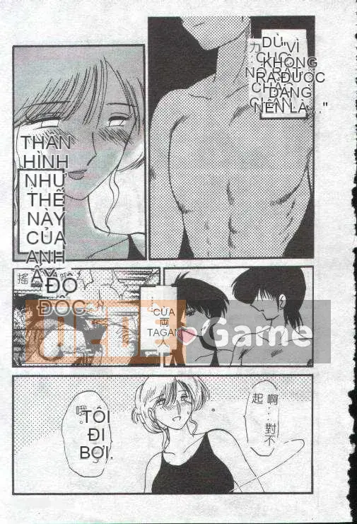 [Glossy x Masato Yamasaki] Những ngày tục tĩu của trợ lý giáo sư Takatsuki 1