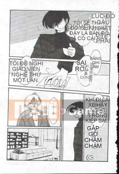 [Glossy x Masato Yamasaki] Những ngày tục tĩu của trợ lý giáo sư Takatsuki 1