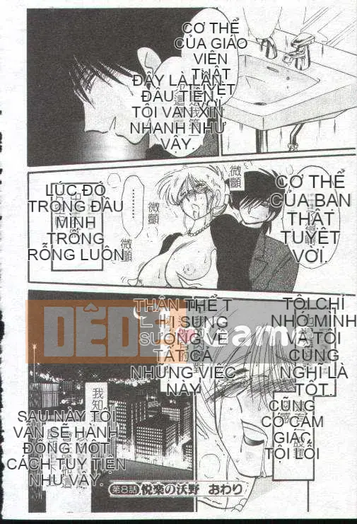 [Glossy x Masato Yamasaki] Những ngày tục tĩu của trợ lý giáo sư Takatsuki 1