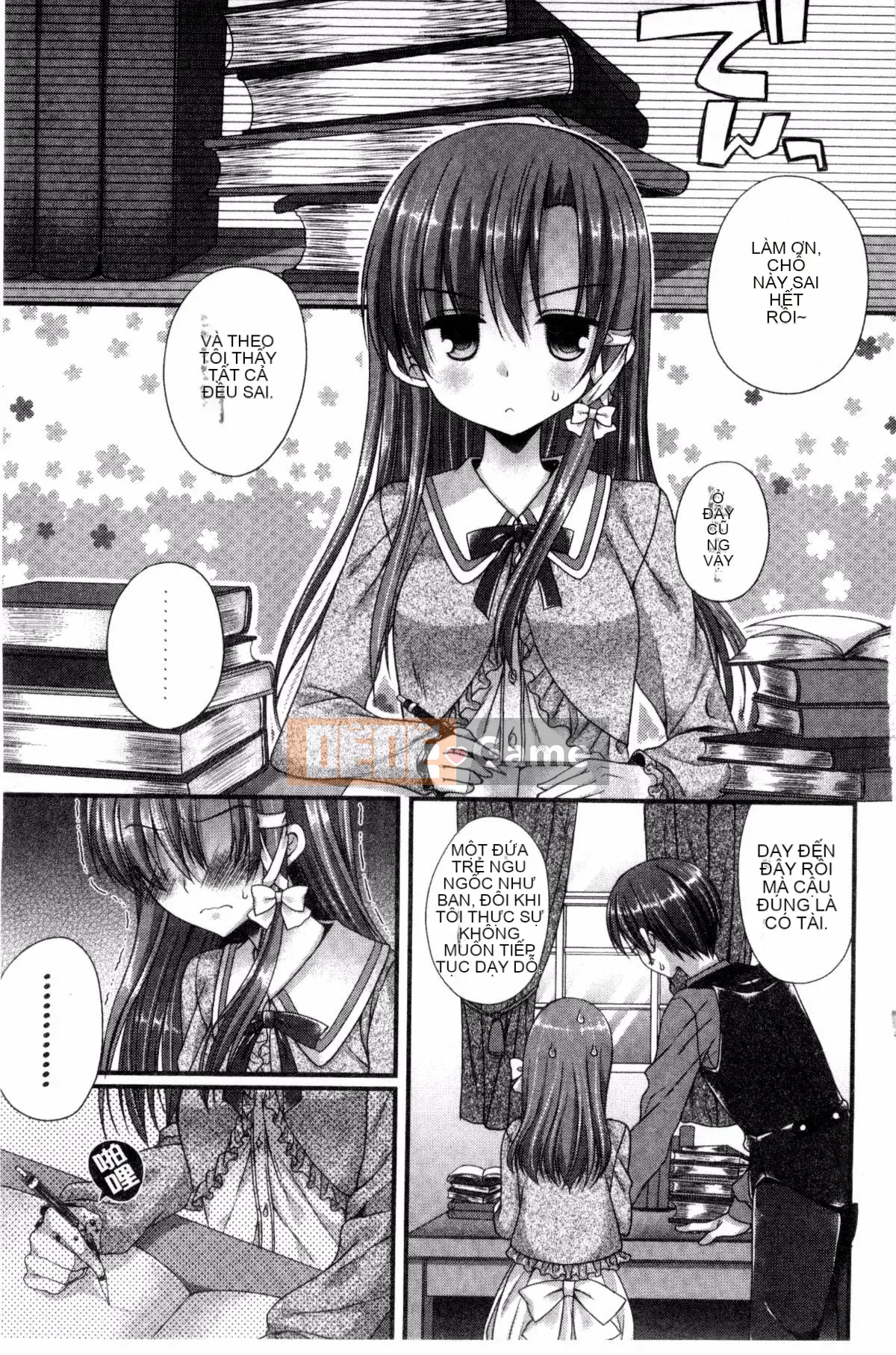 [Mukai Kiyoharu] Kanojo to Hajimeteno