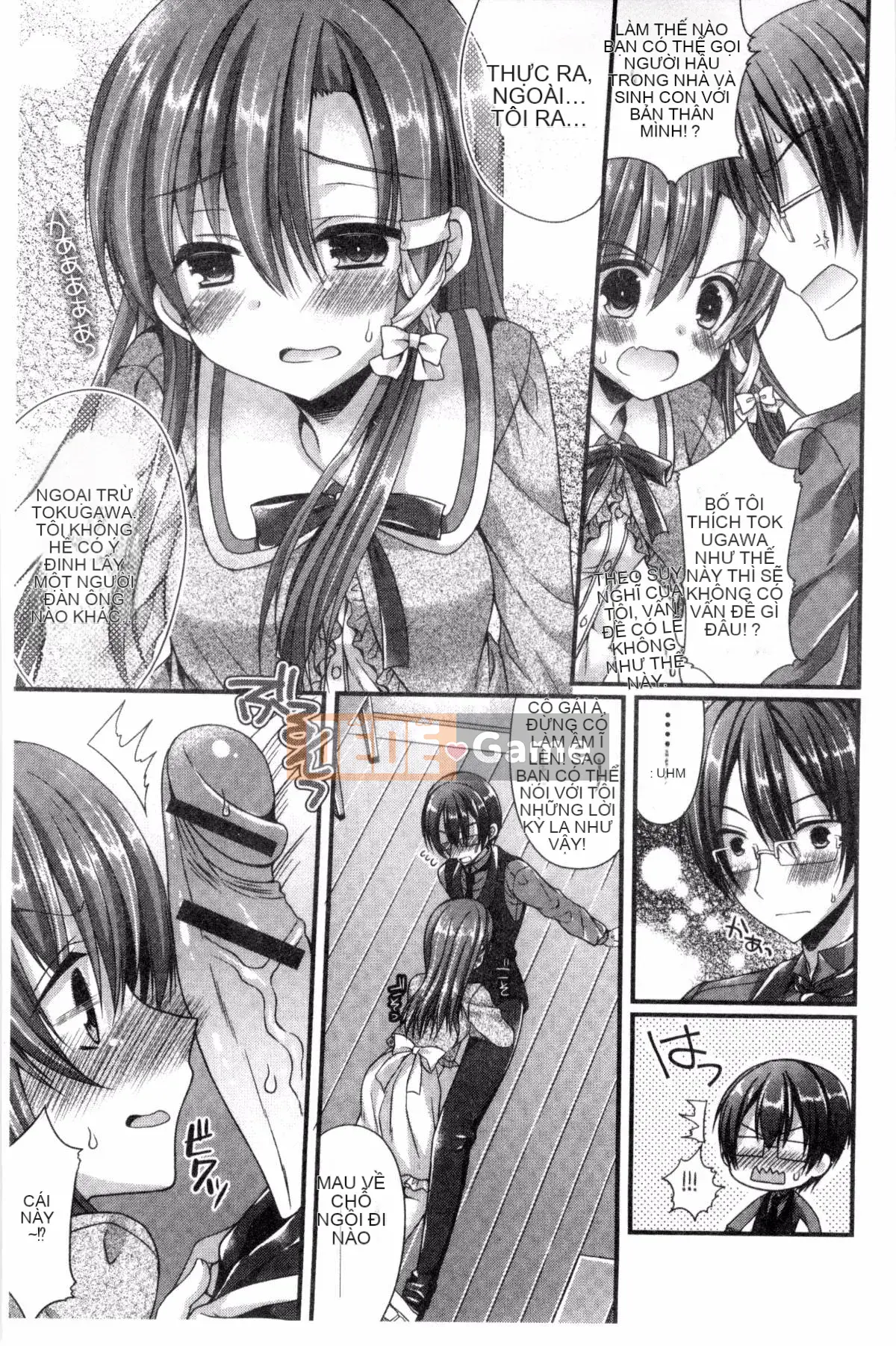 [Mukai Kiyoharu] Kanojo to Hajimeteno