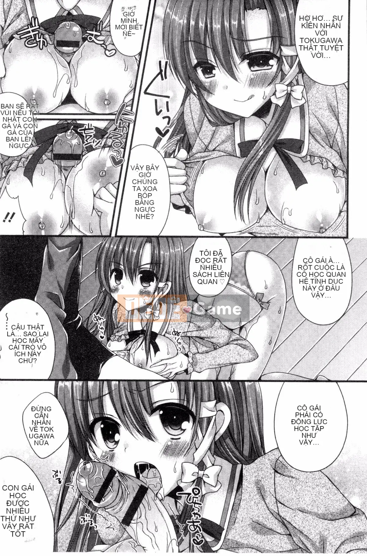 [Mukai Kiyoharu] Kanojo to Hajimeteno