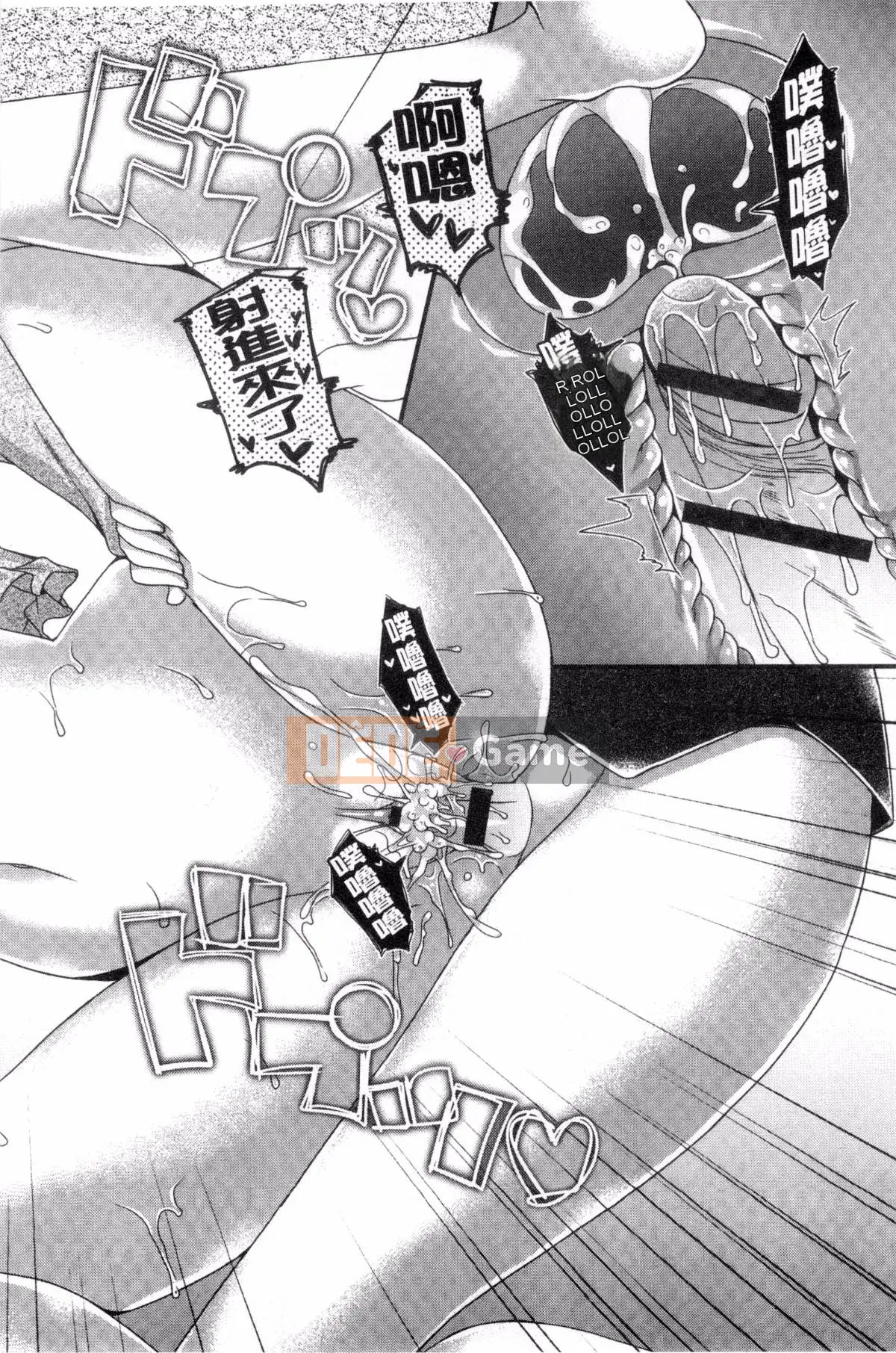 [Mukai Kiyoharu] Kanojo to Hajimeteno