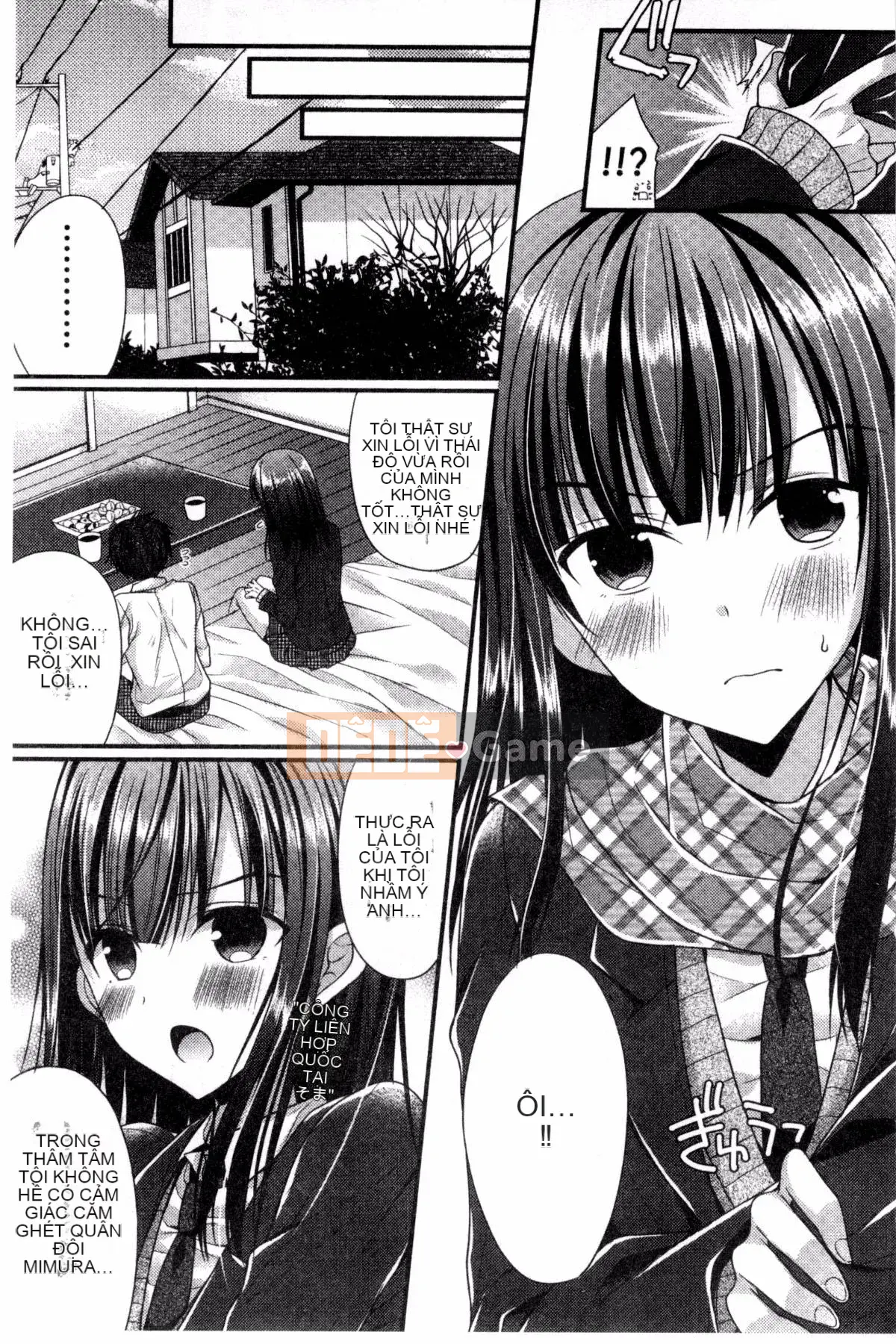 [Mukai Kiyoharu] Kanojo to Hajimeteno