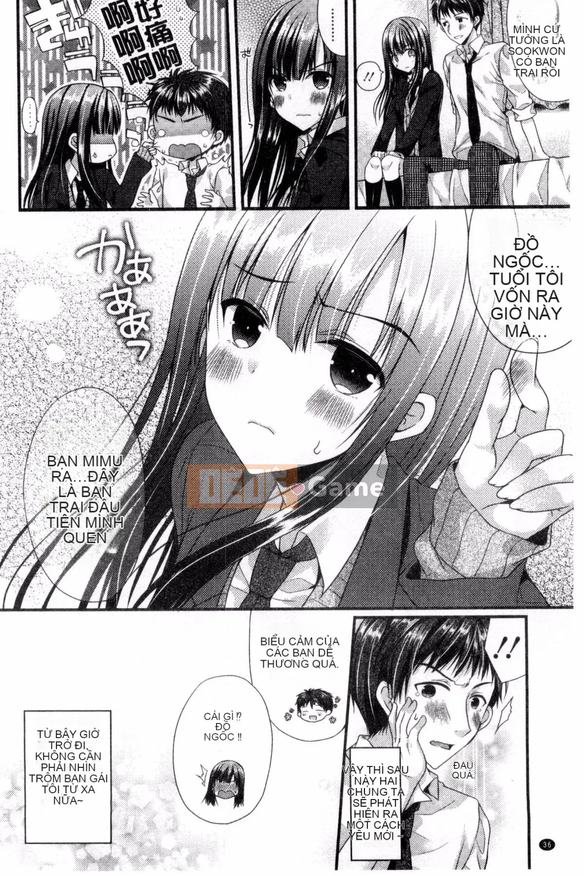 [Mukai Kiyoharu] Kanojo to Hajimeteno