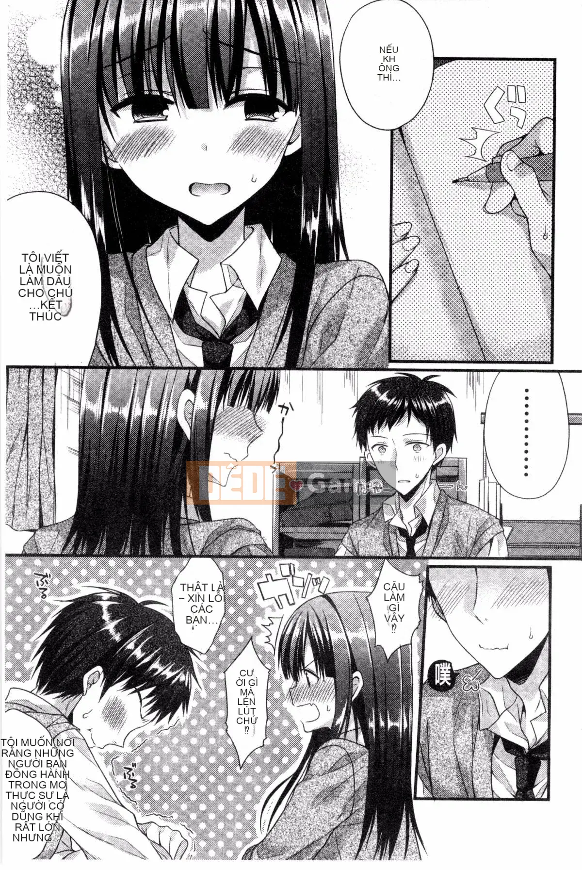 [Mukai Kiyoharu] Kanojo to Hajimeteno