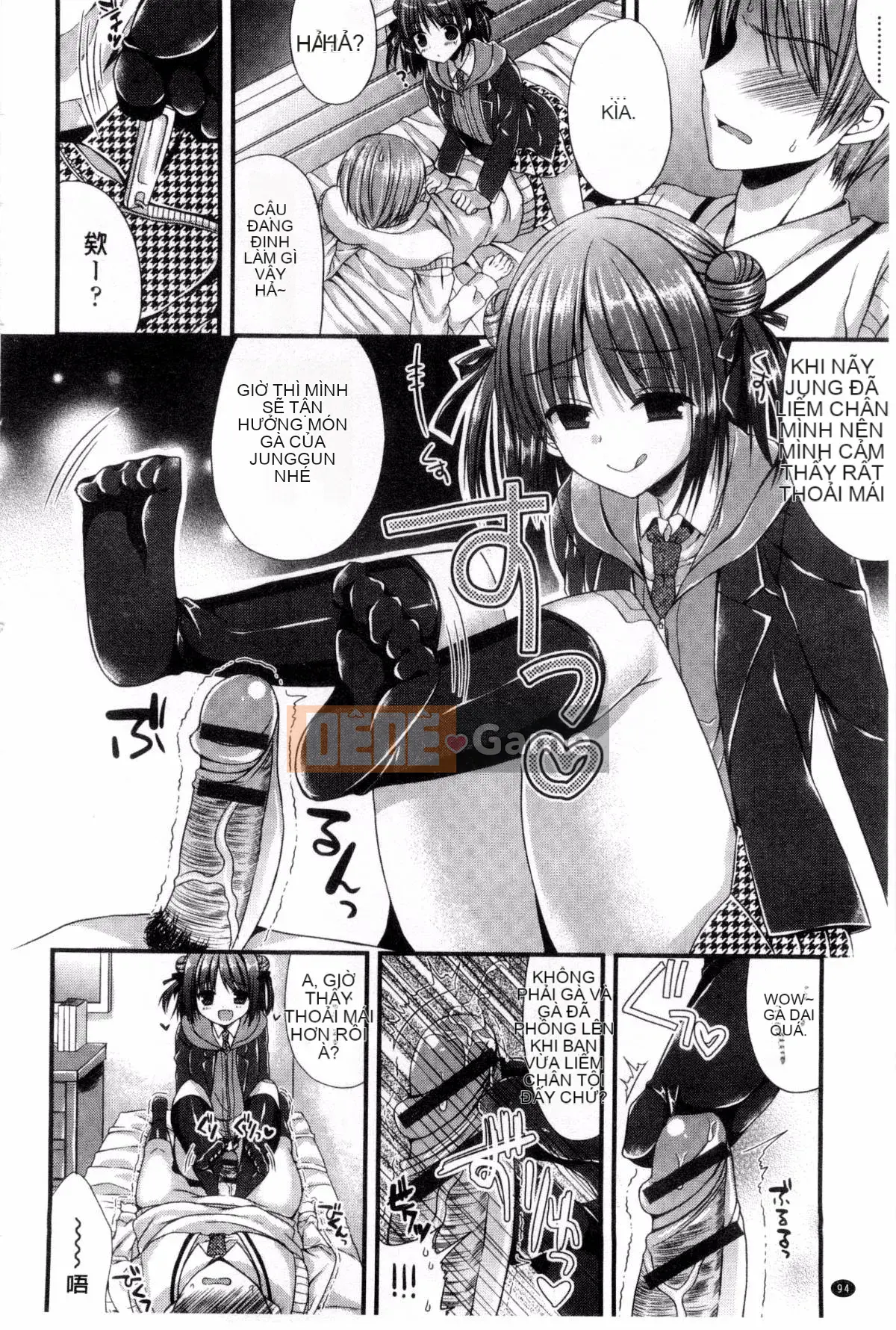 [Mukai Kiyoharu] Kanojo to Hajimeteno