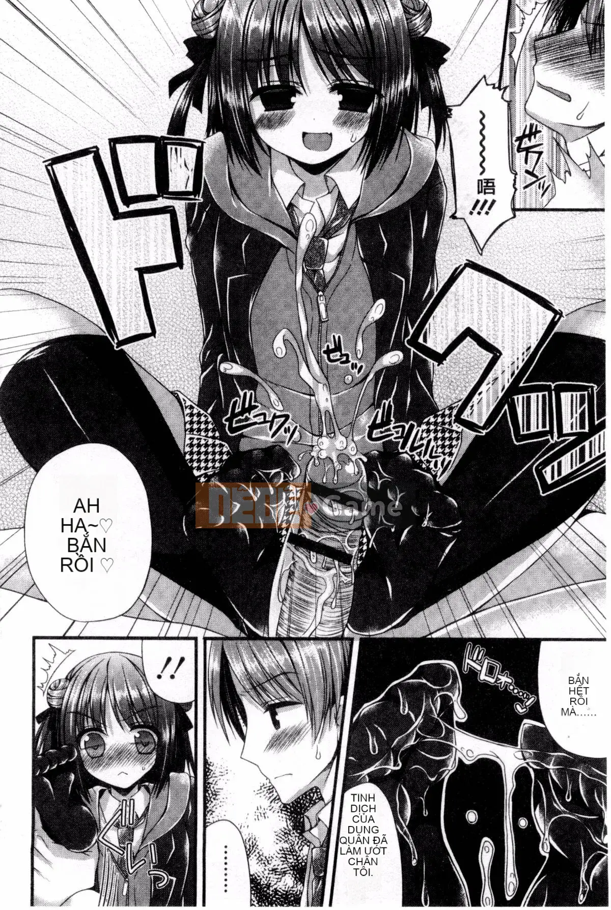 [Mukai Kiyoharu] Kanojo to Hajimeteno