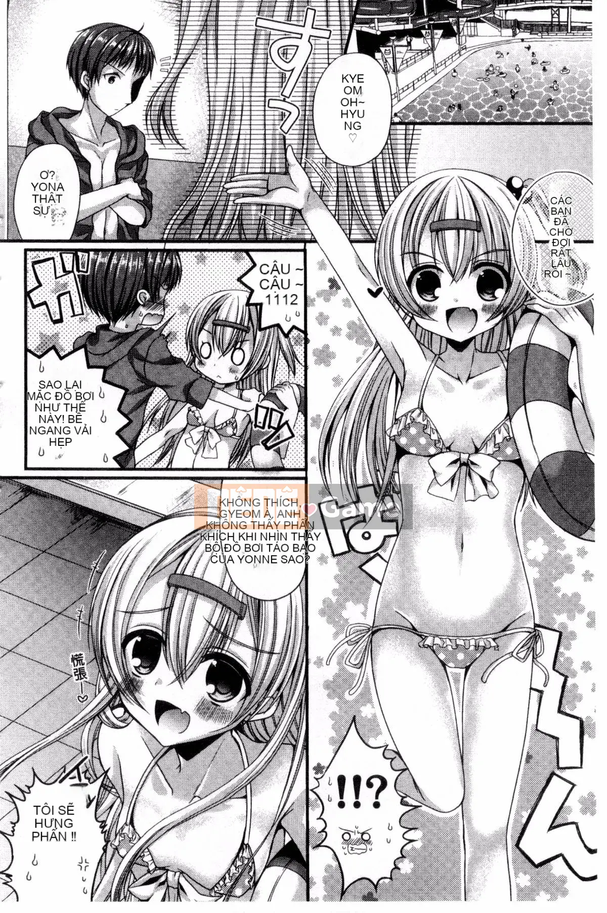 [Mukai Kiyoharu] Kanojo to Hajimeteno