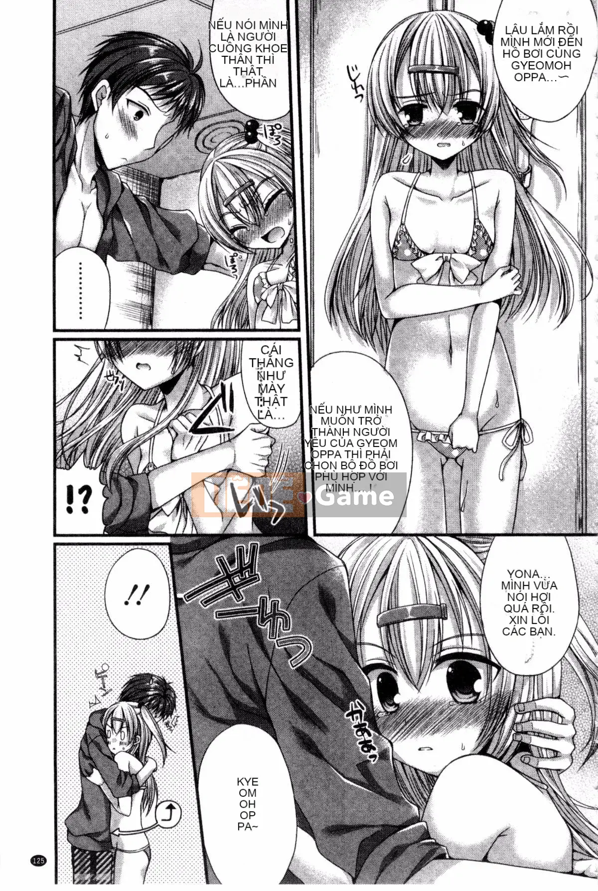 [Mukai Kiyoharu] Kanojo to Hajimeteno